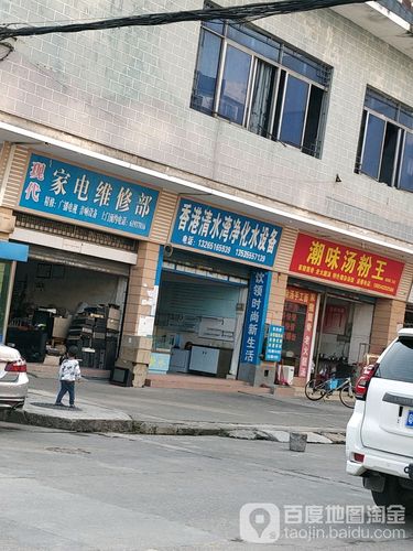 广州现代维修电话是多少？-第1张图片-索能光电网