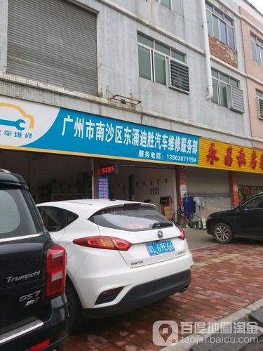 广州现代维修电话是多少？-第3张图片-索能光电网