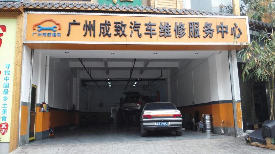 广州现代维修电话是多少？-第2张图片-索能光电网