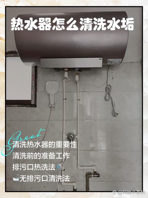 苏州清理热水器电话是多少？-第2张图片-索能光电网