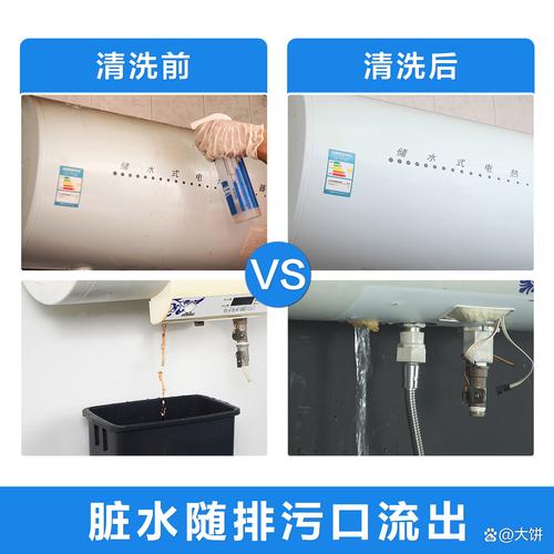 苏州清理热水器电话是多少？-第1张图片-索能光电网