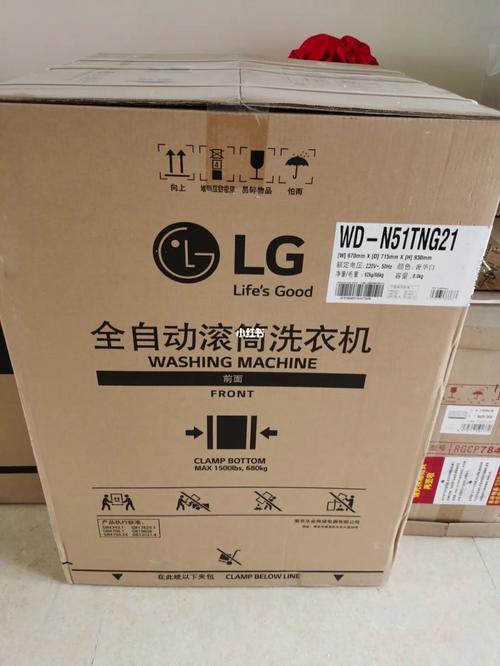 LG洗衣机售后电话是多少？-第3张图片-索能光电网