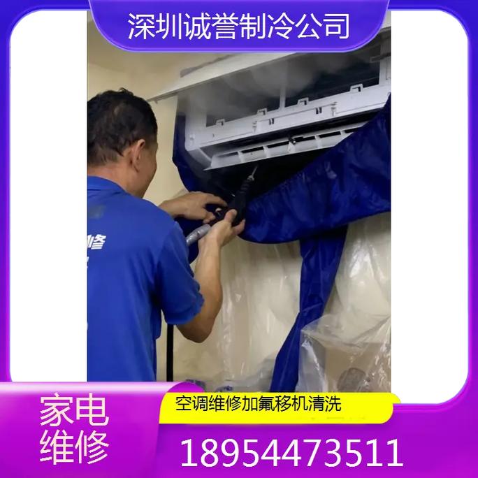 深圳拆空调电话号码哪里找靠谱？-第3张图片-索能光电网