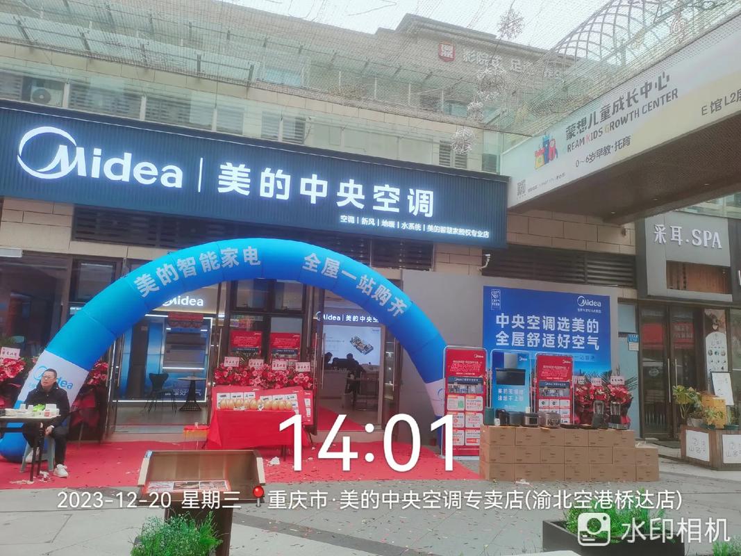 美的空调重庆投诉电话是多少？-第2张图片-索能光电网