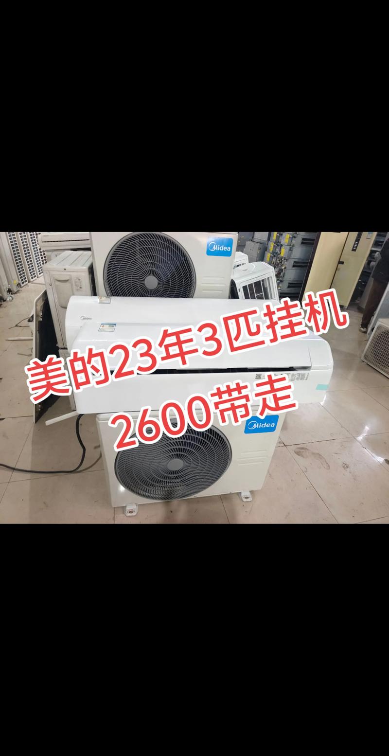 美的空调重庆投诉电话是多少？-第3张图片-索能光电网