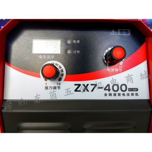 火王400客服电话是多少？-第2张图片-索能光电网