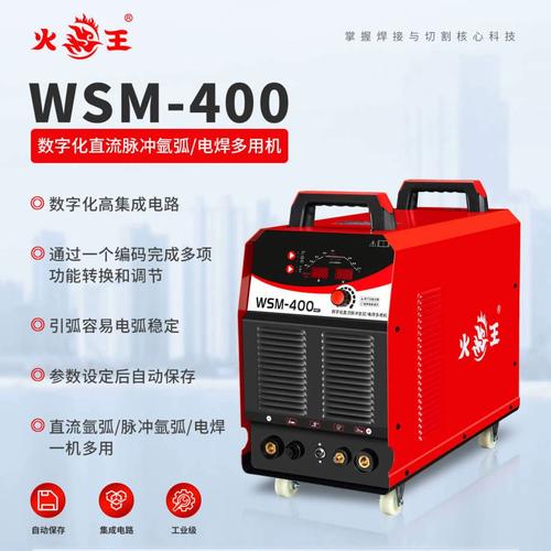 火王400客服电话是多少?-第1张图片-索能光电网 火王400客服电话是多少?-第1张图片-索能光电网