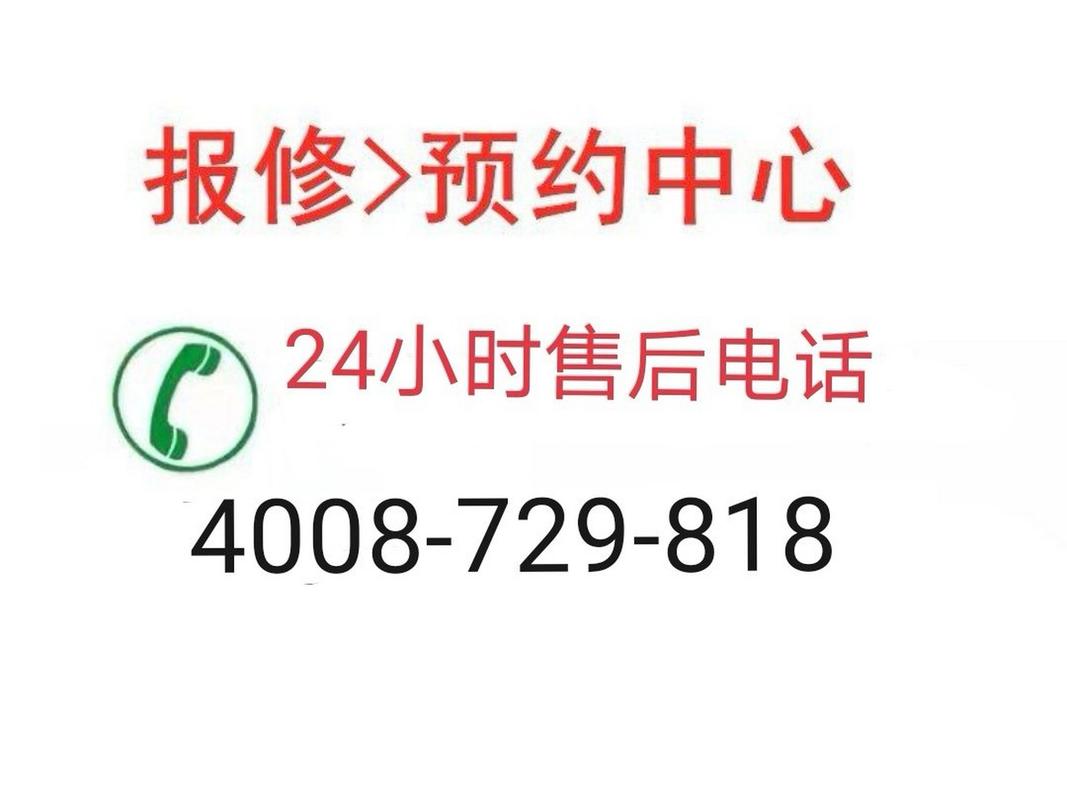 重庆格力维修服务电话是多少？-第2张图片-索能光电网