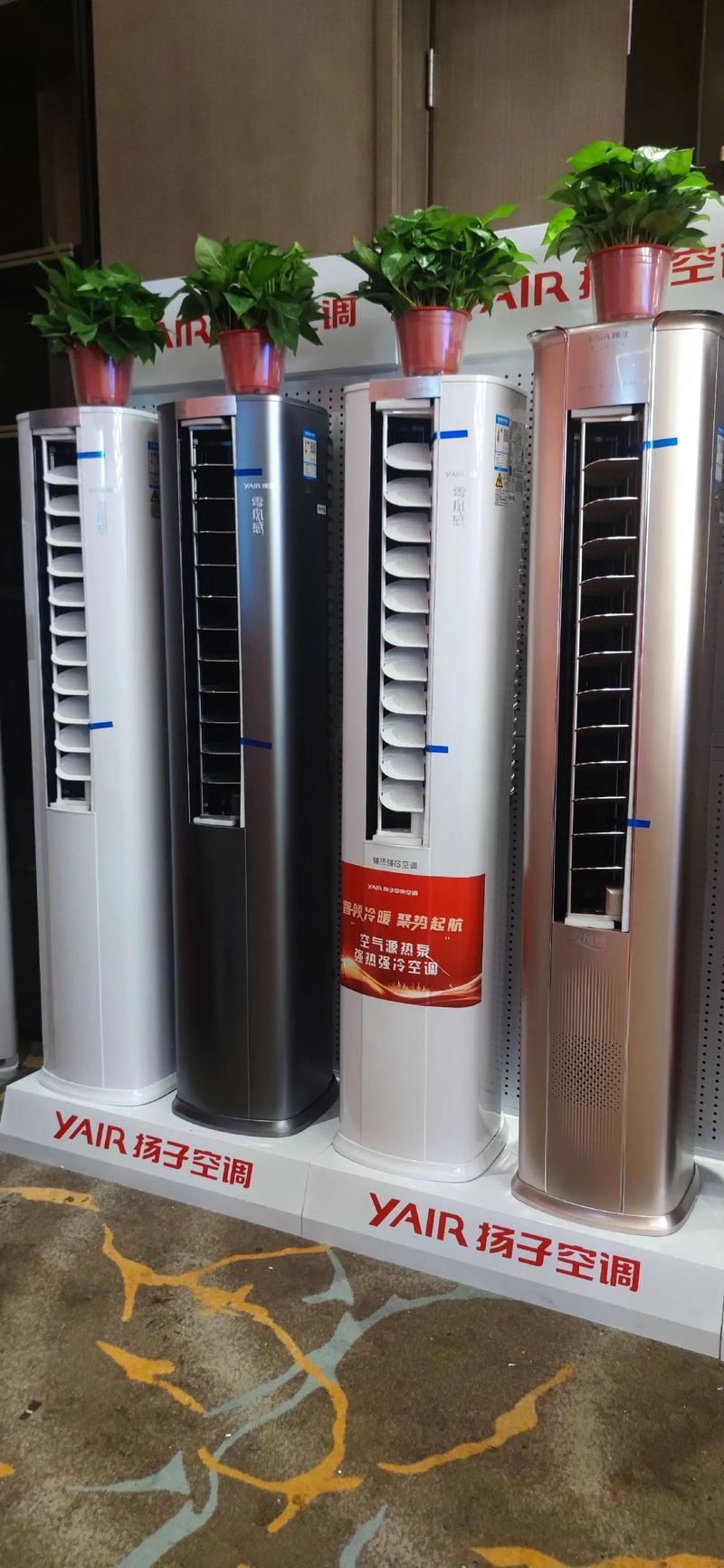 杨子空调客服电话是多少？-第2张图片-索能光电网