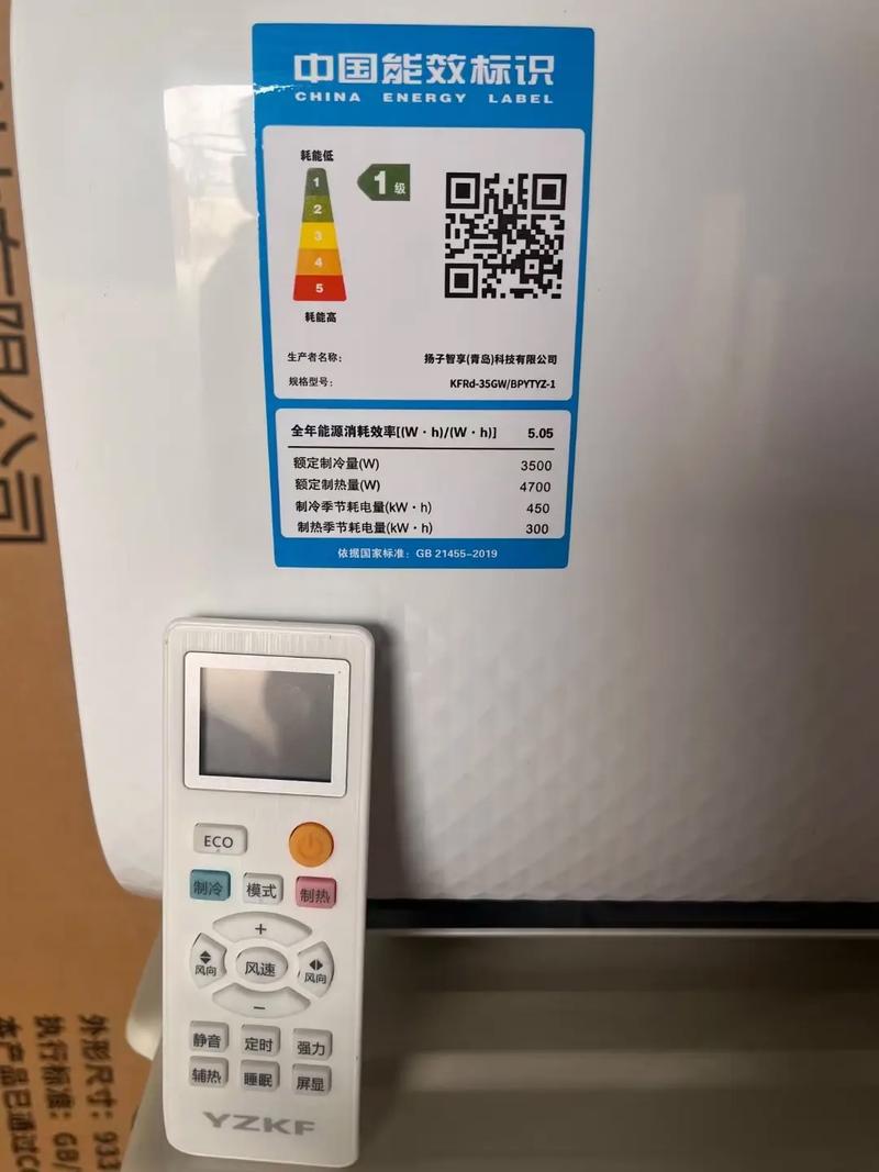 杨子空调客服电话是多少？-第1张图片-索能光电网