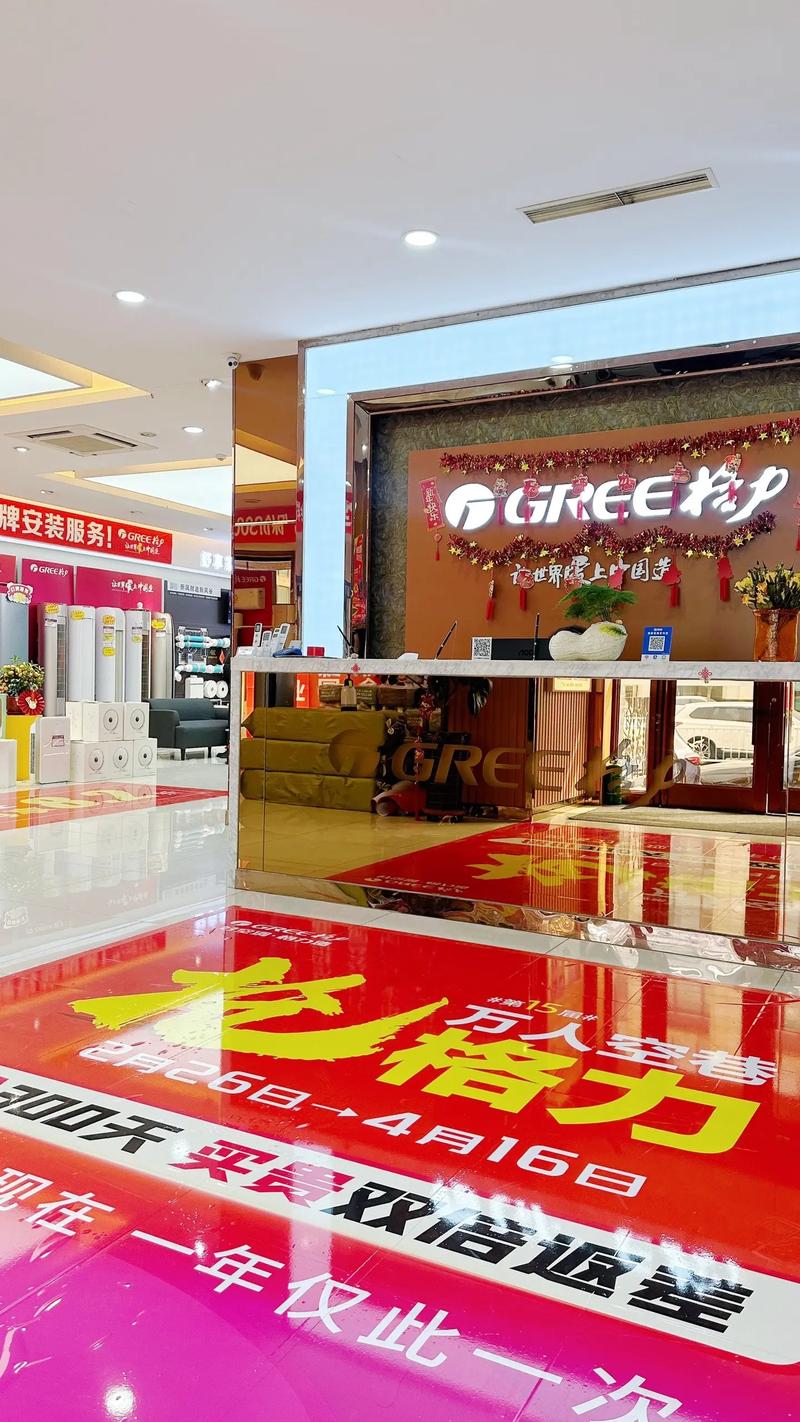 格力空调安徽总部电话是多少？-第3张图片-索能光电网