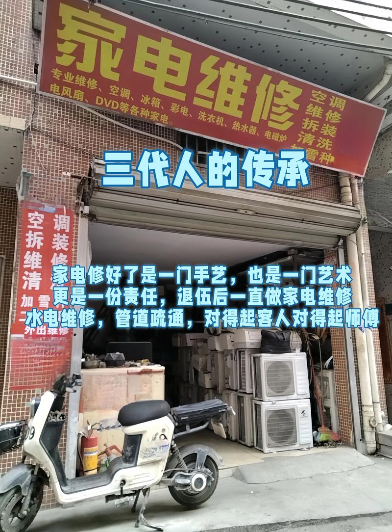 周至县修空调电话是多少？-第3张图片-索能光电网