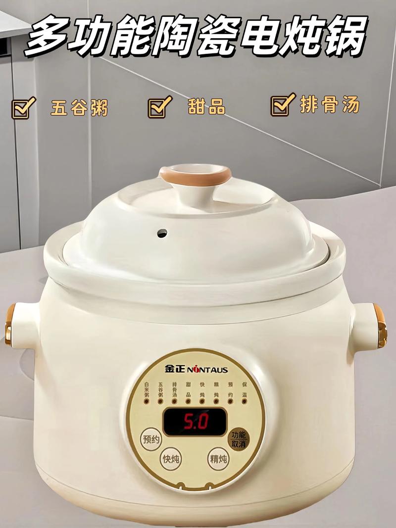 电炖锅内胆容量如何测？-第1张图片-索能光电网