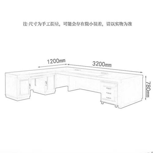 老板桌组装示意图步骤清晰吗？-第1张图片-索能光电网