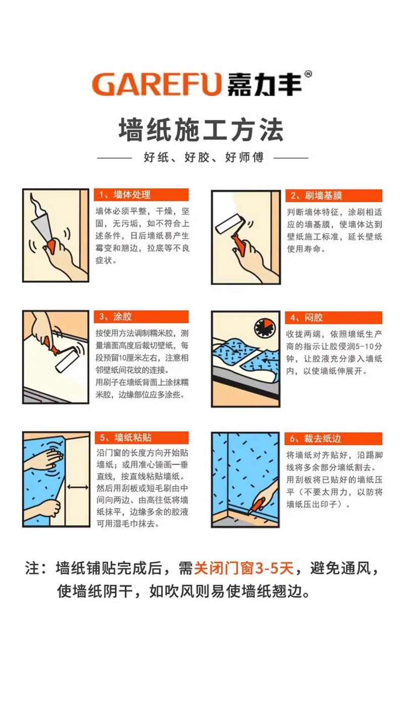 墙边胶渍怎么快速清除干净？-第2张图片-索能光电网