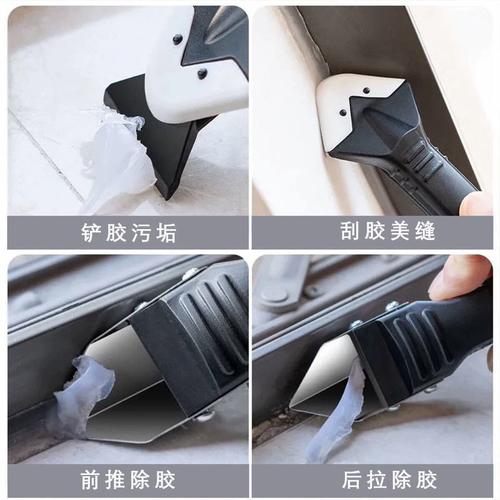 墙边胶渍怎么快速清除干净？-第3张图片-索能光电网