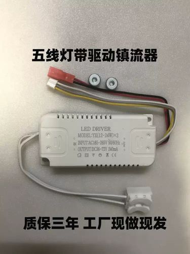 卧室灯启动器拆卸步骤是怎样的？-第3张图片-索能光电网