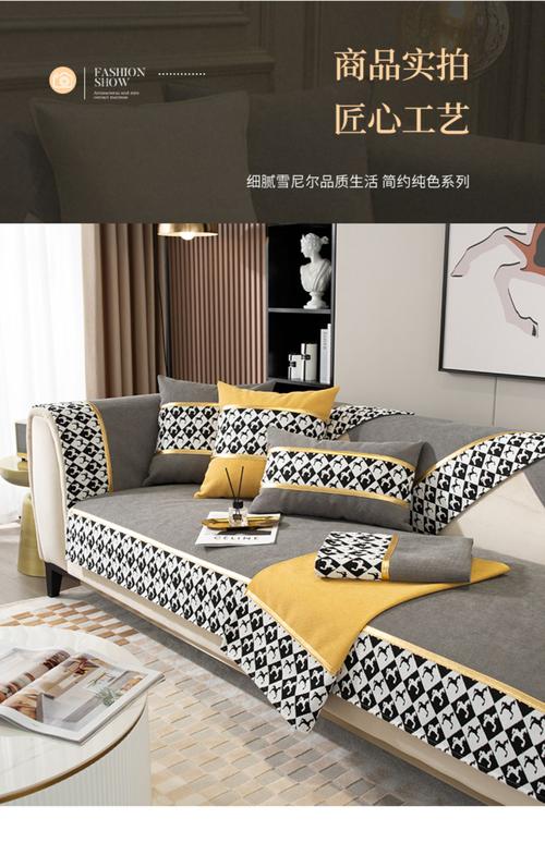 开沙发套垫生意怎么样？-第2张图片-索能光电网