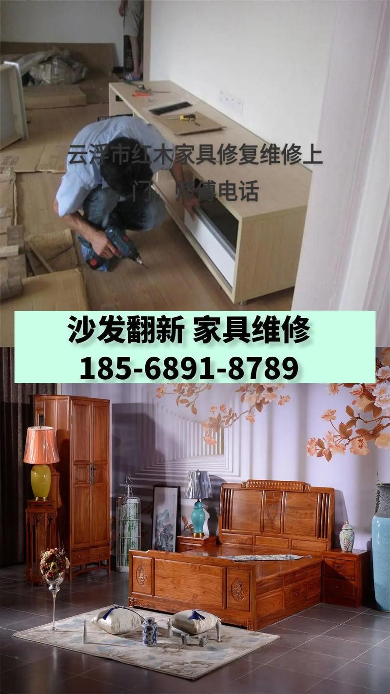 红木家具松动，自己动手能修好吗？-第3张图片-索能光电网