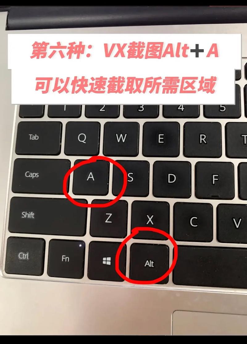 笔记本屏幕自己安装难不难？-第3张图片-索能光电网