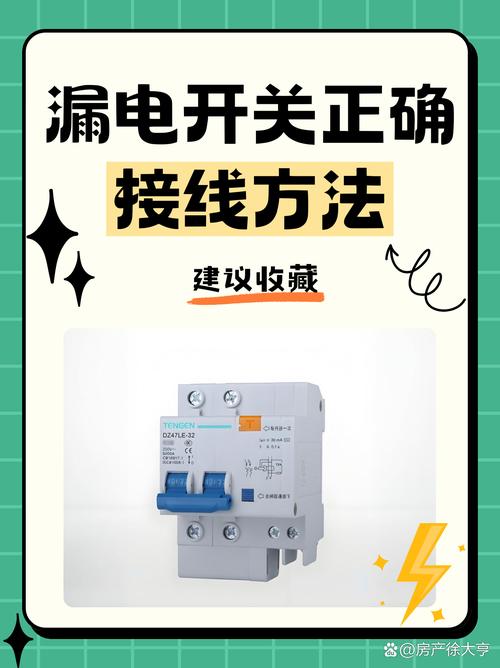 插排漏电了怎么办？-第2张图片-索能光电网