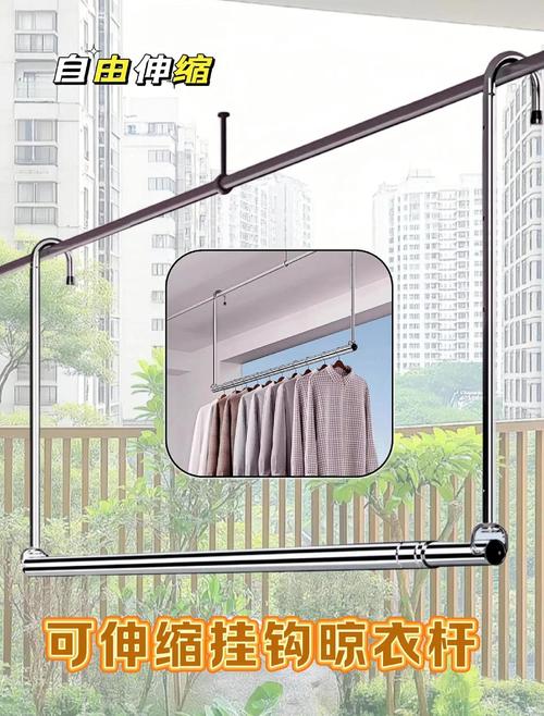 晾衣架怎么升上去？手动还是自动？-第3张图片-索能光电网