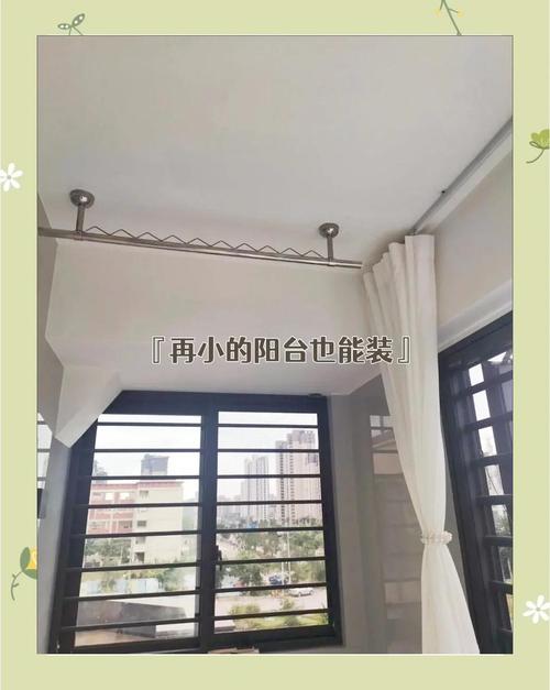 晾衣杆两头怎么拆？-第2张图片-索能光电网