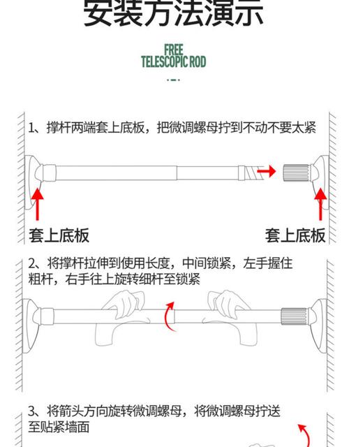 晾衣杆两头怎么拆？-第1张图片-索能光电网