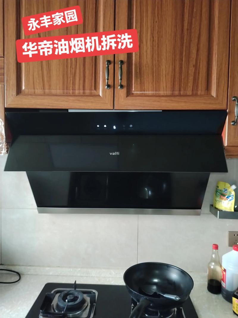 株洲华帝厨具售后电话是多少？-第2张图片-索能光电网