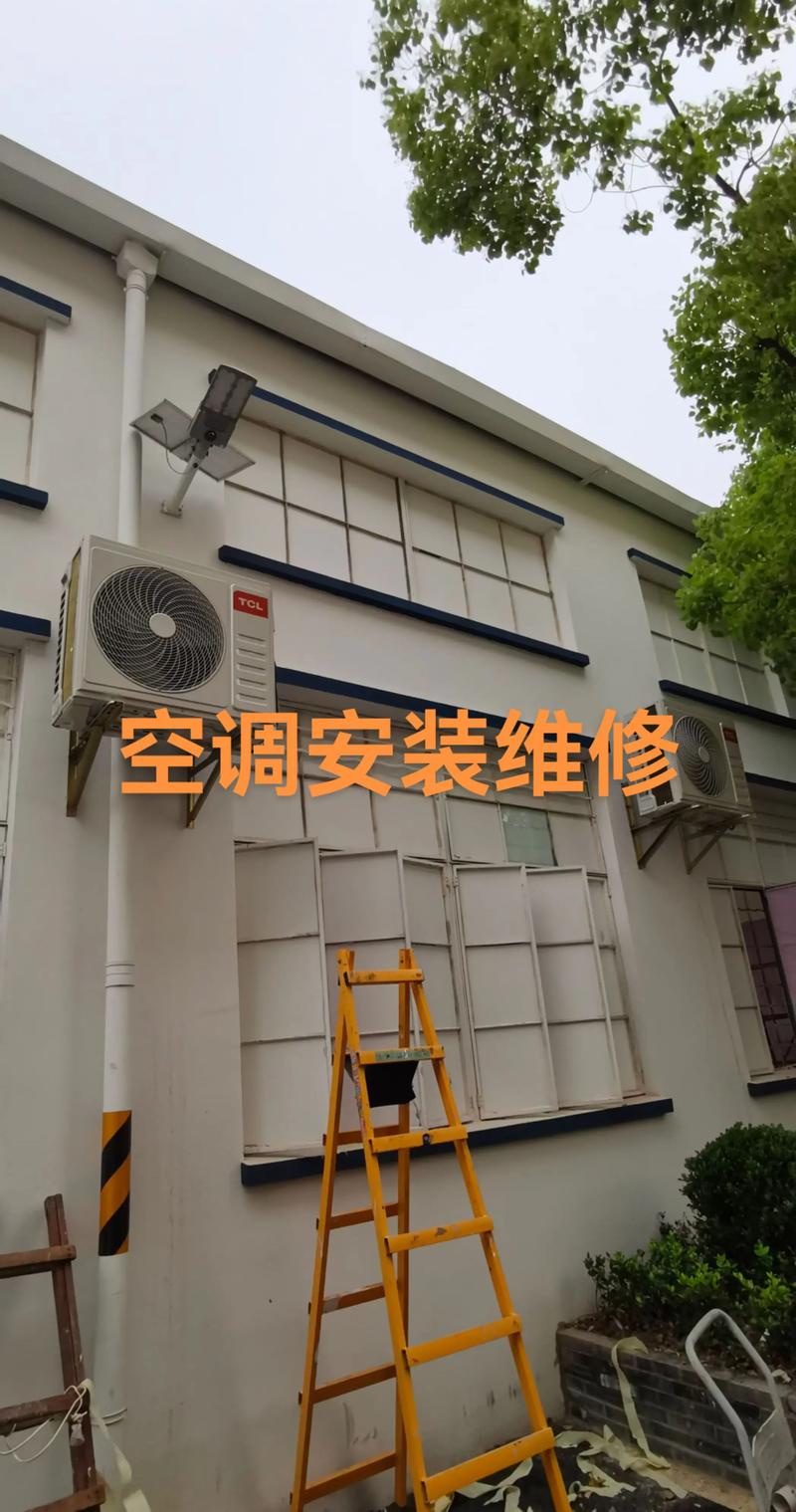 重庆巴南区拆空调电话哪里找？-第3张图片-索能光电网