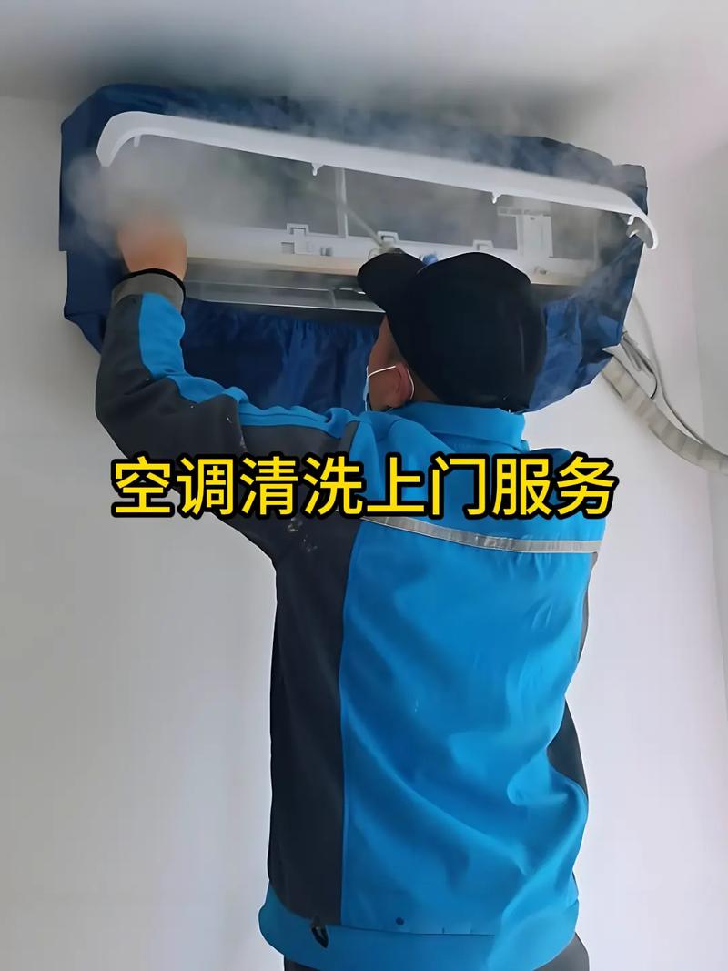 武汉格力空调清洗电话是多少？-第1张图片-索能光电网