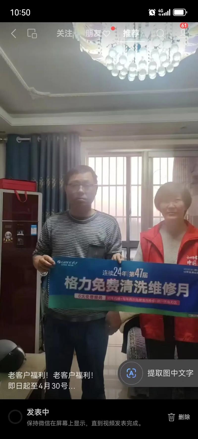 武汉格力空调清洗电话是多少？-第3张图片-索能光电网