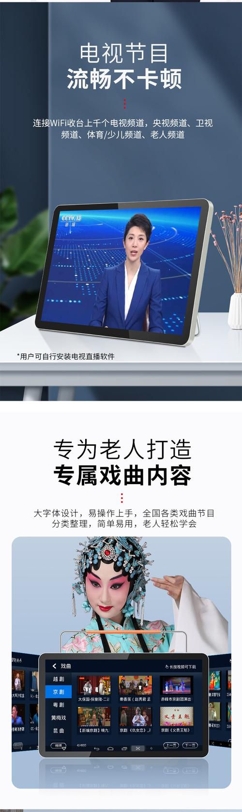 25寸看戏机为何价格能抵一部电话？-第2张图片-索能光电网