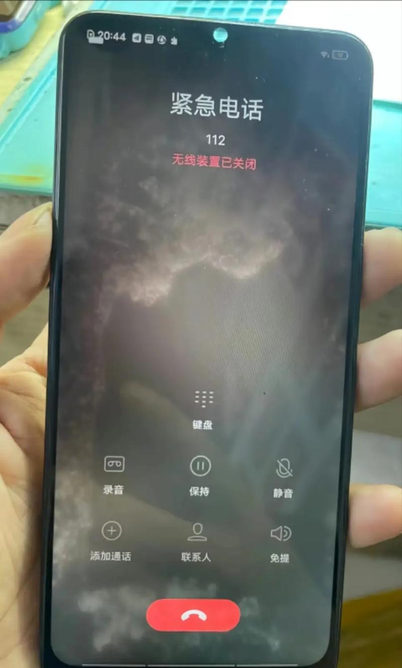 手机打完电话就没信号，咋回事？-第1张图片-索能光电网