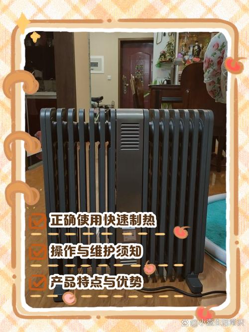 美的取暖器盖子怎么打开？-第2张图片-索能光电网