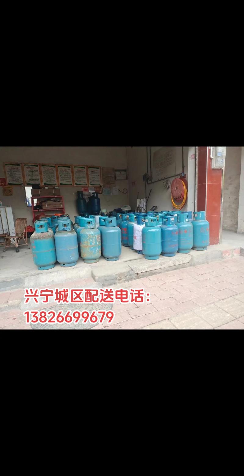 姜堰区送煤气电话是多少？-第2张图片-索能光电网