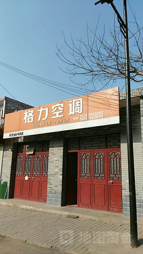 格办空调西安维修电话是多少?-第3张图片-索能光电网 格办空调西安维修电话是多少?-第3张图片-索能光电网