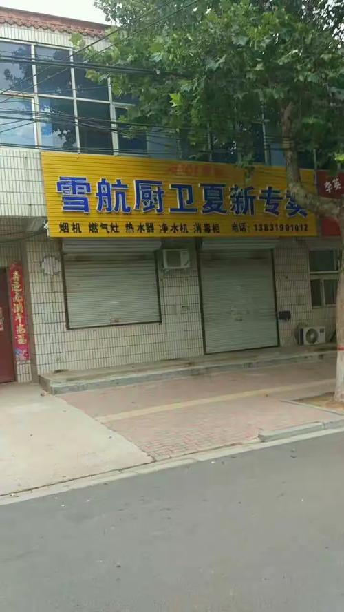 夏新天然灶售后电话是多少？-第2张图片-索能光电网