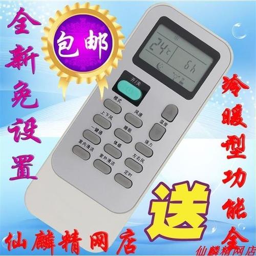 影雅空调热线电话是多少？-第1张图片-索能光电网