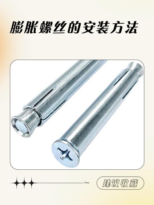 铁架螺丝眼小，如何扩大或解决？-第2张图片-索能光电网