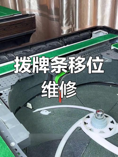 麻将机故障了怎么快速修好?-第3张图片-索能光电网 麻将机故障了怎么快速修好?-第3张图片-索能光电网