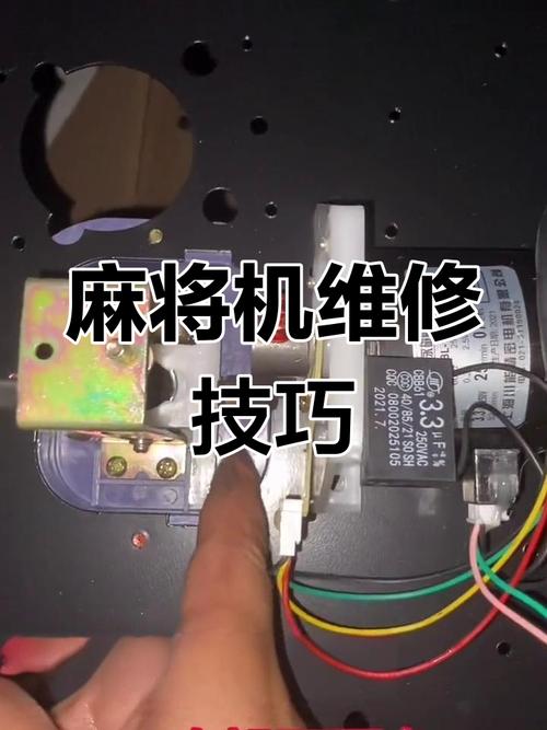 麻将机故障了怎么快速修好?-第1张图片-索能光电网 麻将机故障了怎么快速修好?-第1张图片-索能光电网