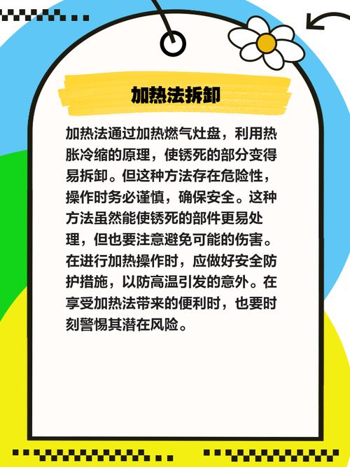 炉具炉盘粘住怎么处理？-第2张图片-索能光电网
