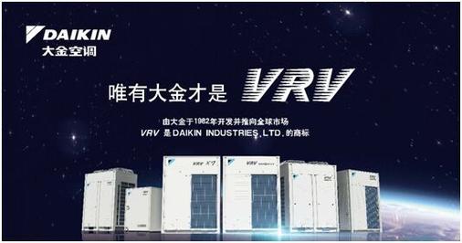 大金冰箱售后服务电话是多少？-第1张图片-索能光电网