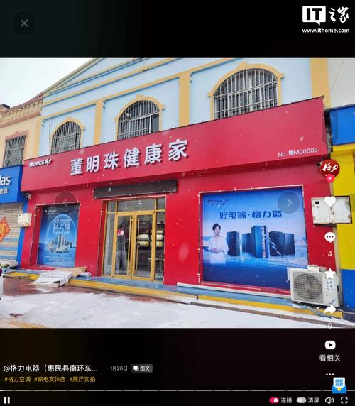 公明格力官方电话是多少？-第3张图片-索能光电网