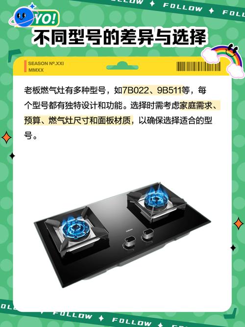 老板燃气具售后电话是多少？-第2张图片-索能光电网