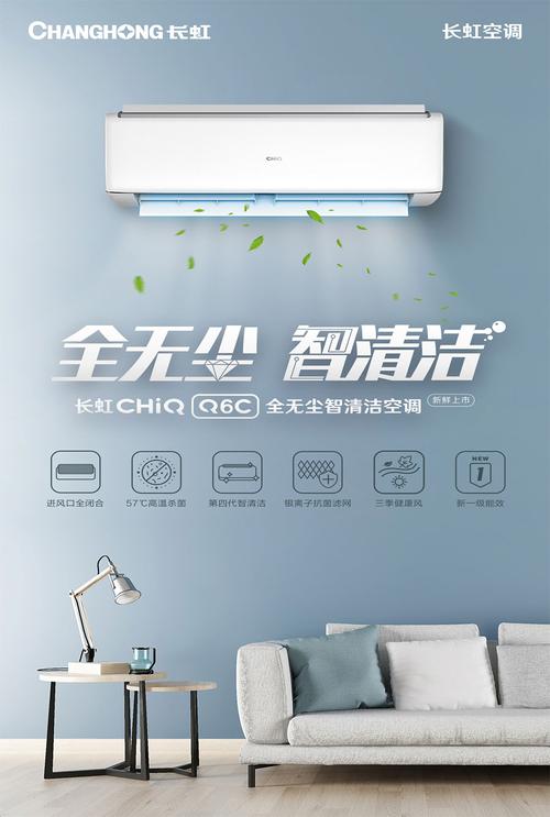 长虹怀化售后服务电话是多少?-第2张图片-索能光电网 长虹怀化售后服务电话是多少?-第2张图片-索能光电网