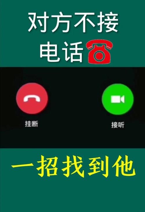 电话号码不见如何快速找回？-第3张图片-索能光电网