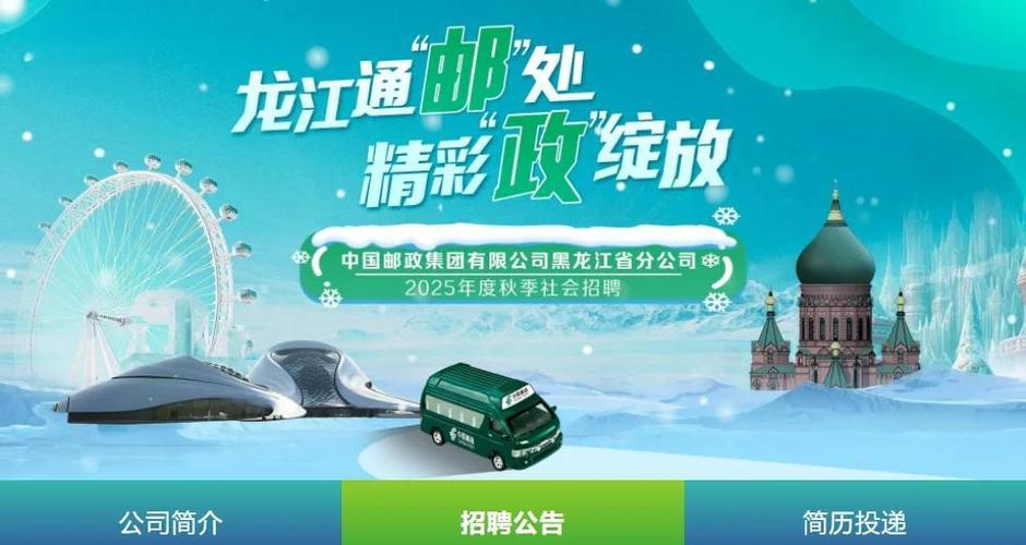 哈尔滨邮办海交关电话是多少？-第2张图片-索能光电网