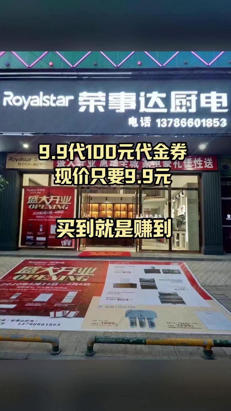 荣事达太阳能巢湖电话是多少?-第3张图片-索能光电网 荣事达太阳能巢湖电话是多少?-第3张图片-索能光电网